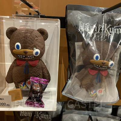 ハミクマキャラメル（USJハミクマグッズ2024）