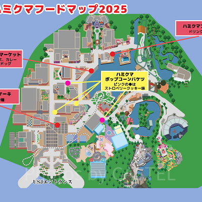 ハミクマフードマップ2025