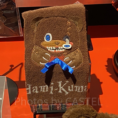 ハミクマミニタオル（USJハミクマグッズ2023）