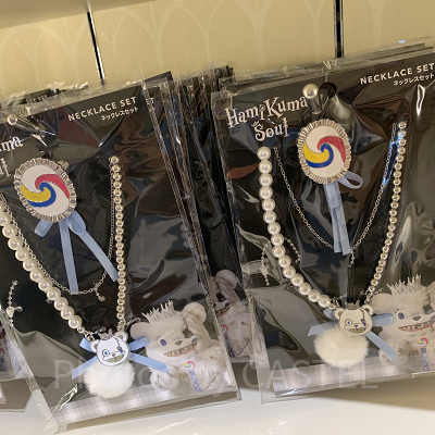 ハミクマソウルアクセサリーセット