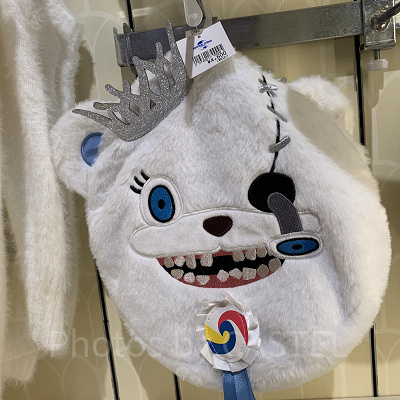 ハミクマソウルニットベスト| キャステル | CASTEL ディズニー情報