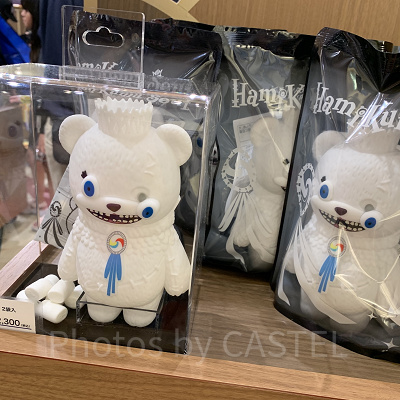 新品 当日発送可能 usj ハミクマ ぬいぐるみ 2025年 最新 新品 当日発送可能 usj ハミクマ ぬいぐるみ 2025年 最新 - メルカリ