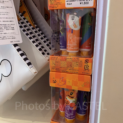 ハンドクリーム