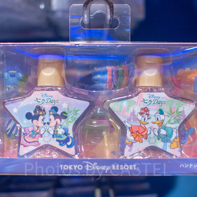 ハンドジェルセット