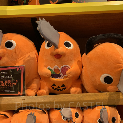 ハンドマフクッション(USJチェンソーマングッズ)