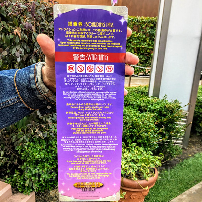 待ち列での配布物