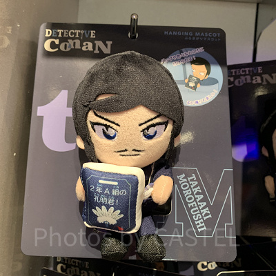 諸伏高明ぶらさがりぬいぐるみ(USJコナングッズ2025)