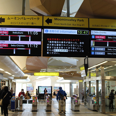飯能駅改札