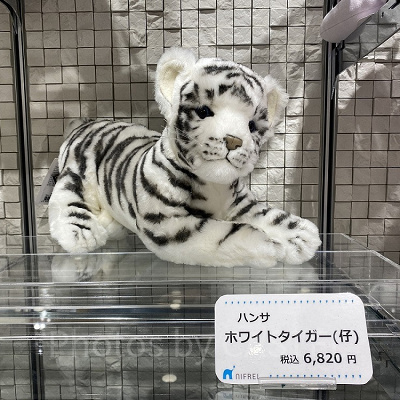 HANSA ハンサ BH4754 ホワイトタイガー 仔 WHITE TIGER 楽天市場】HANSA ハンサ ぬいぐるみ4754 ホワイトタイガーの仔