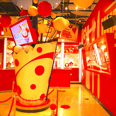 ハピネス・カフェ