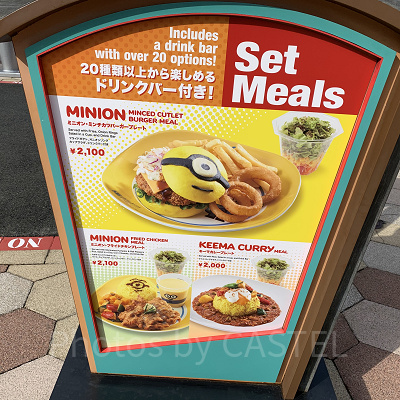 ハピネスカフェの看板