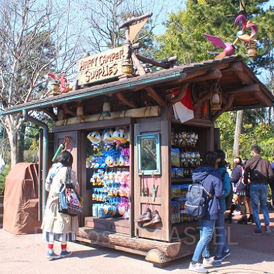 ハッピーキャンパーサプライ