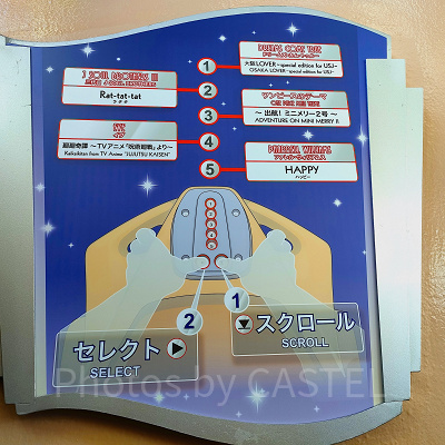 ハリドリは音楽を聞きながら楽しめるジェットコースター！