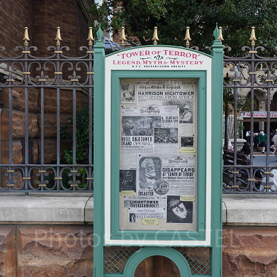 ハリソン・ハイタワー三世