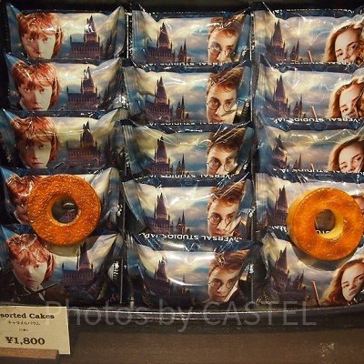 ハリーポッターキャラメルバウム