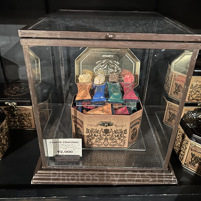 ハリーポッター チョコクランチ