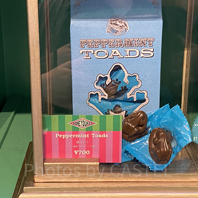 ハリーポッター蛙ミント