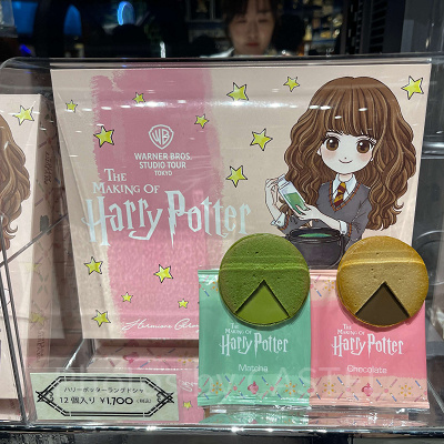 ハリーポッターラングドシャ