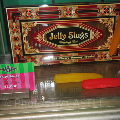 ハリーポッターナメクジグミ