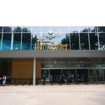 としまえん跡地にハリーポッターのテーマパークがオープン