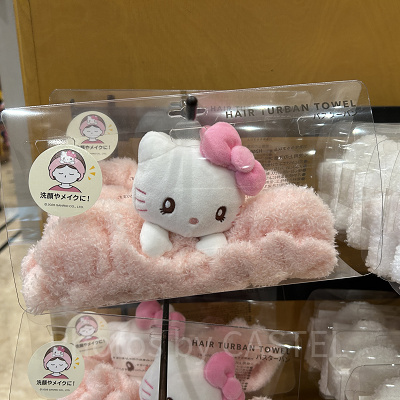 キティのバスターバン