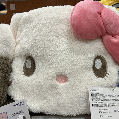 キティのブランケット