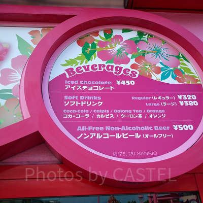 ハローキティのコーナーカフェメニュー表