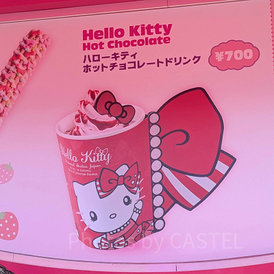 ハローキティ・ホットチョコレートドリンク