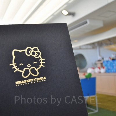 ハローキティスマイルのレストラン