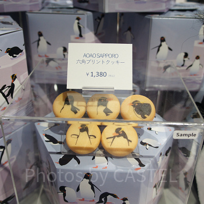 六角プリントクッキーの絵柄