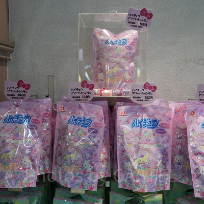 ハイチュウアソートキャンディー