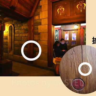 アレンデールロイヤルバンケットの入口の隠れミッキー