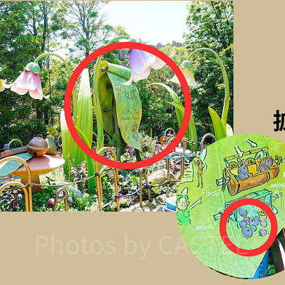 隠れミッキー〔フェアリー・ティンカーベルのビジーバギー〕