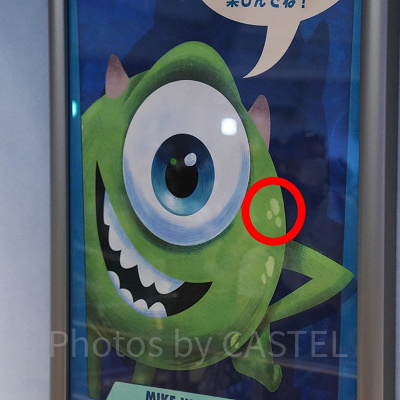 モンスターズインクの隠れミッキー：Qライン内のポスター