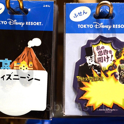 ハイタワーⅢ世とシリキ・ウトゥンドゥのふせん(右)