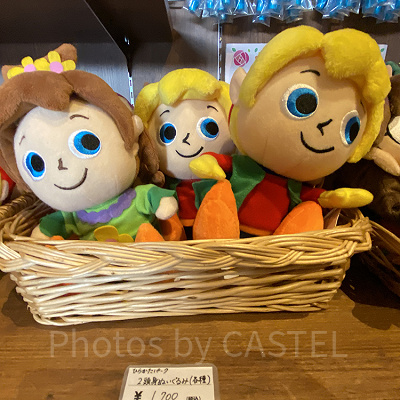 ひらパーオリジナルぬいぐるみ（ひらかたパーク）