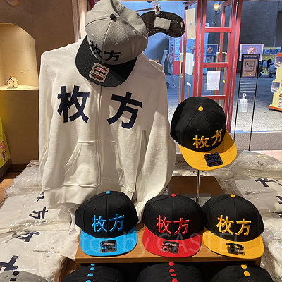 枚方パーカー（ひらかたパーク）