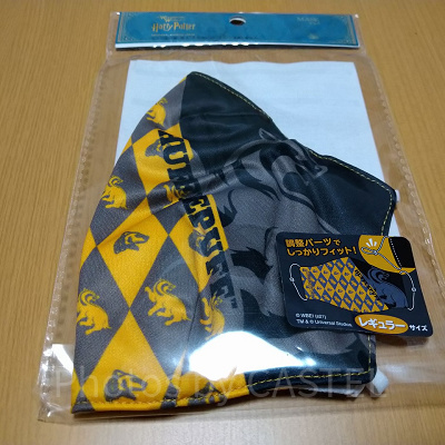 ホグワーツ・ハッフルパフマスク