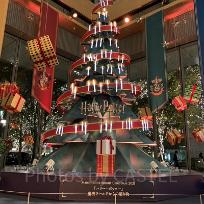 ホグワーツの魔法の樹