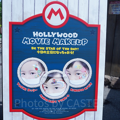 ハリウッド・ムービー・メーキャップ：フェイスペイント