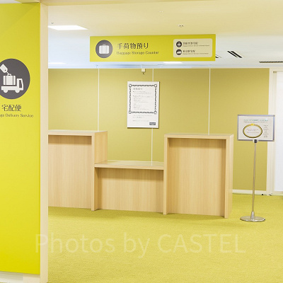 宅配・手荷物預かり