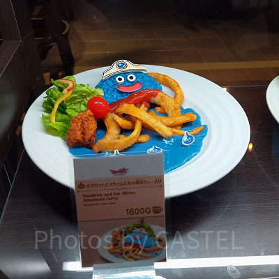 ホミロットとスライムたちの冒険カレー