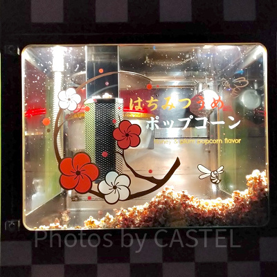 はちみつうめ味ポップコーン