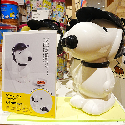 ハニーローストピーナッツ