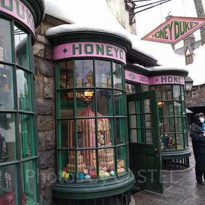 ハニーデュークス外観