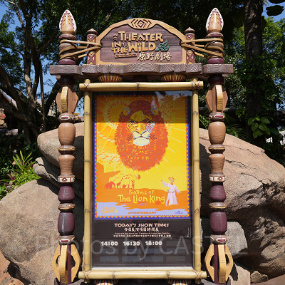 香港ディズニー「フェスティバル・オブ・ザ・ライオンキング」ショー：基本情報