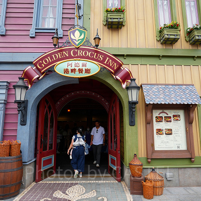 香港ディズニーのアナ雪エリア「ワールドオブフローズン」：ゴールデン・クロッカス・イン