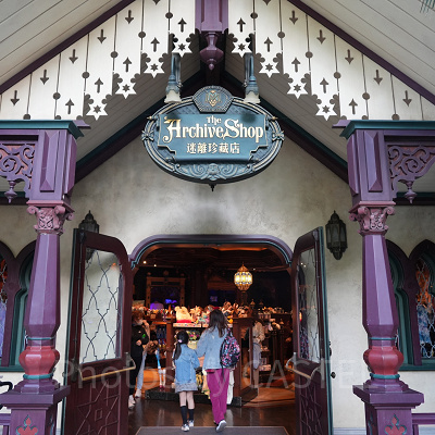 香港ディズニーミスティックマナーグッズの販売場所：アーカイブショップ