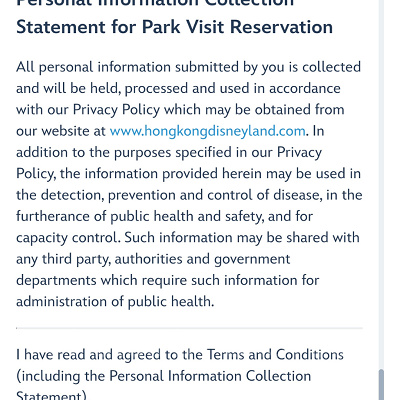 香港ディズニー入園予約：規約の画面です。Agreeを押下！