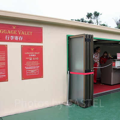 香港ディズニーランドの荷物預かり所